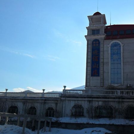Yabuli Xintong Hotel Shangzhi エクステリア 写真