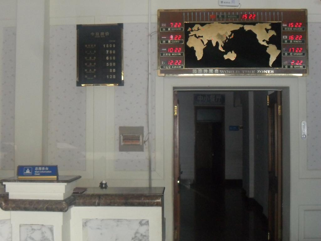 Yabuli Xintong Hotel Shangzhi エクステリア 写真